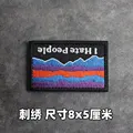 Embroidered patch 30