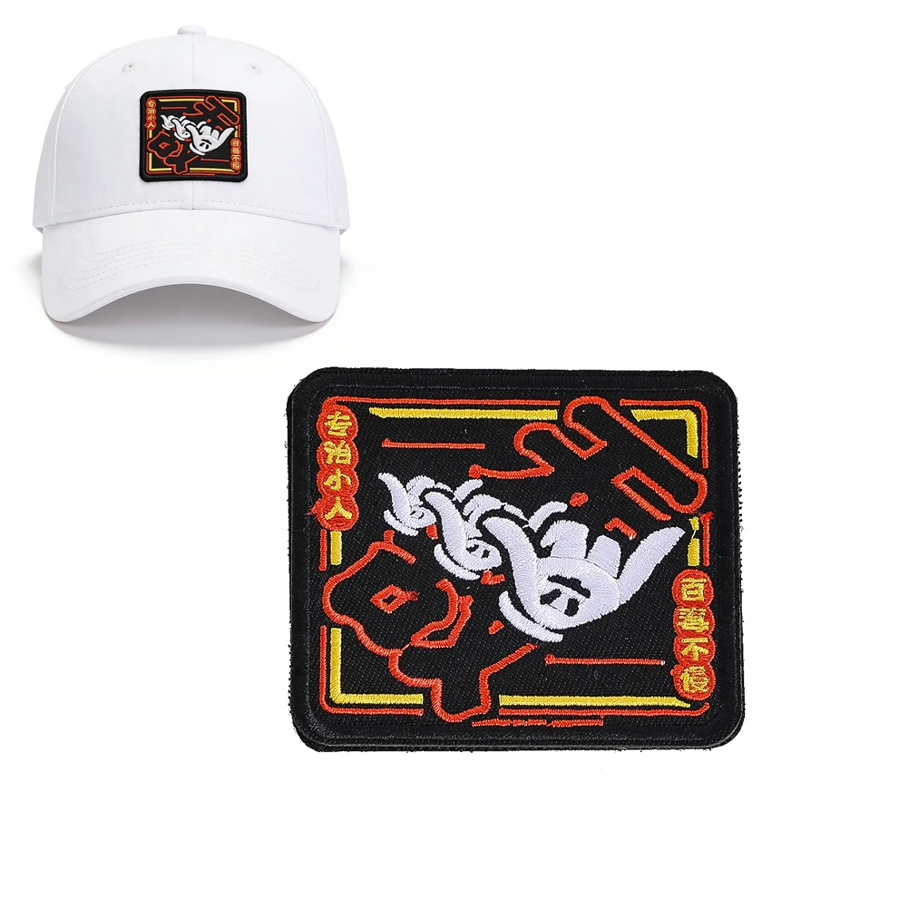 Lustiger chinesischer „Unbesiegbarer Anti-Pech“ bestickter Klett-Morale-Patch für Rucksack, Hut, Jacke, Deko, Geschenk – Detail 4