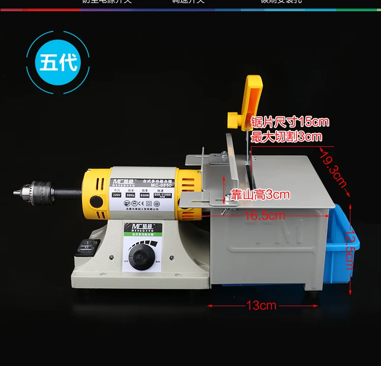 850W 220V Multifunction Table Saw Stone Polisher Jade Engraving Machine Grinding machine Table Saws Jade Cutting Tools 6