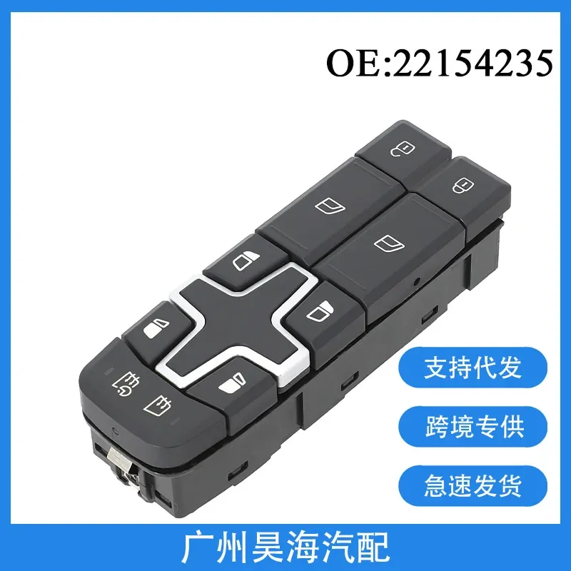 Glass Lifter Switch for Volvo FH 1996–2013 Truck Window Controller Part Number 22154235