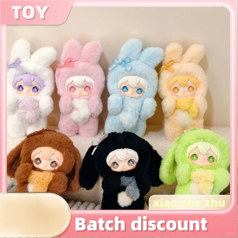 AYOR TOYS ShyShy ぬいぐるみ6体セット AYORTOYS × #ShyShy wrapped in soft bunny fluff 🐰Sparkly eyes