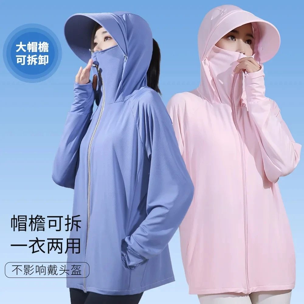 UPF 50+UV Sun Protection Tops Women Hoodie Ice Silk Breathable Ultrathin Sunscreen Jacket Outdoor Quick Dry Fishing Running Coat