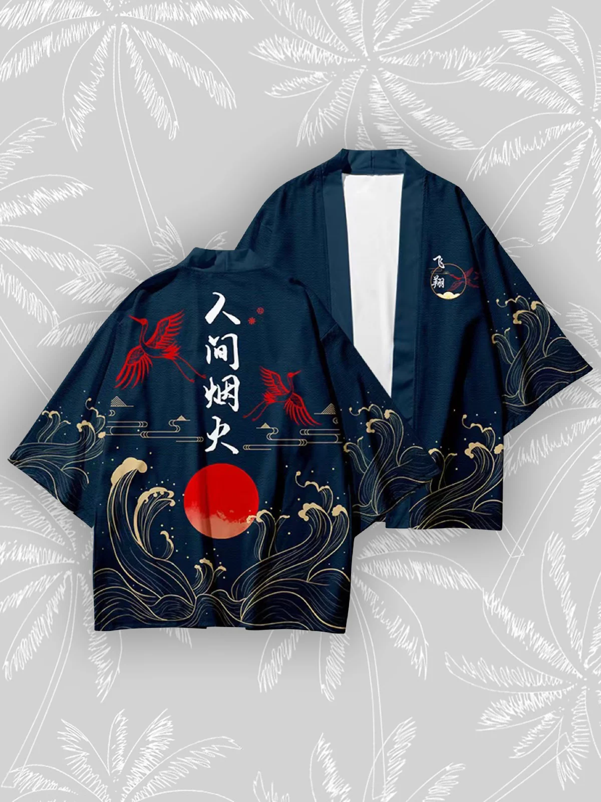 ساكورا كيمونو موضة الصيف للسيدات هاوري يوكاتا ملابس الشاطئ اليابانية للرجال سترة هاراجوكو كيمونوس الهانبوك ملابس الشارع كبيرة الحجم