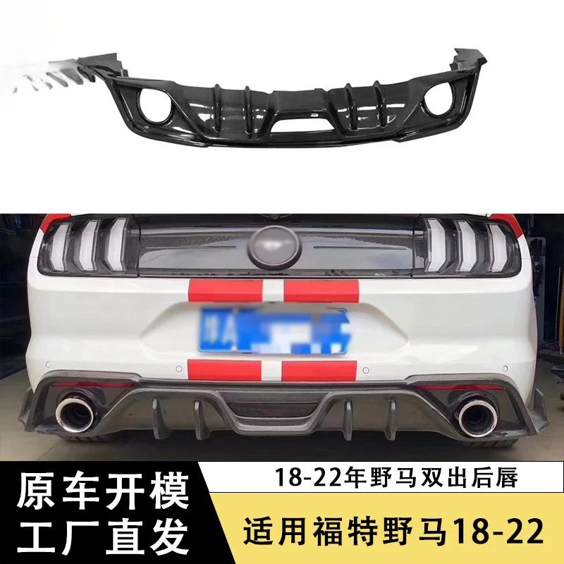 

SAARApplicable18-22Ford Wild HorseMustangCarbon Fiber Rear Lip Dual Outlet Rear Lip Rear Bumper Diffuser Tail Lip