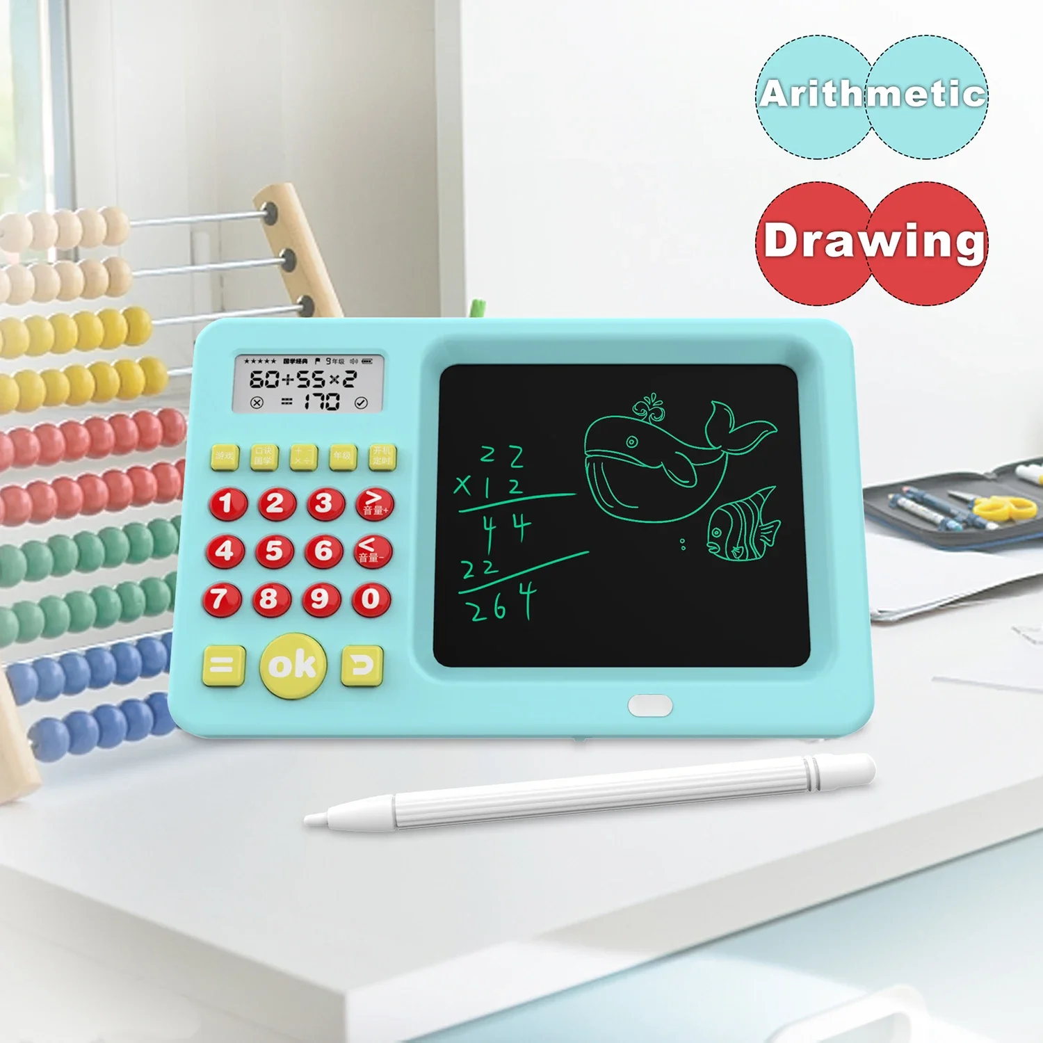 Oral Calculation Treasure Learning Machine, Intelligent Children's Mathematical Thinking Logic Trainer Early Education Machine