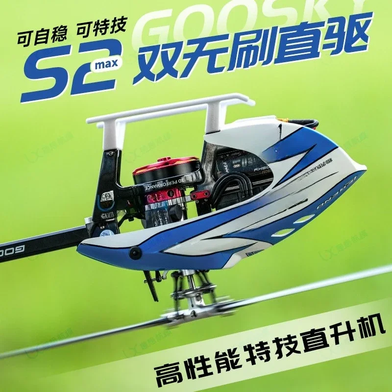 Helicopter, six-channel 3D stunt helicopter RC professional model aircraft