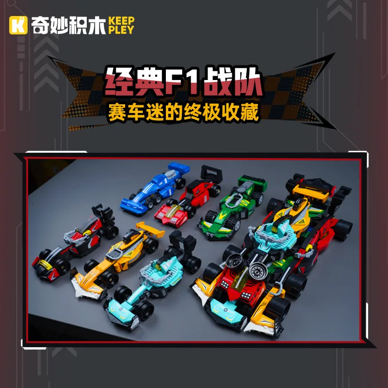 ชุดตัวต่อรถแข่ง 6 in 1 แบบ MOC สเกล 1:24 ของเล่นตัวต่อรถเมือง รุ่นเท่ๆ ชุดประกอบรถของเล่น ของขวัญวันหยุด DIY