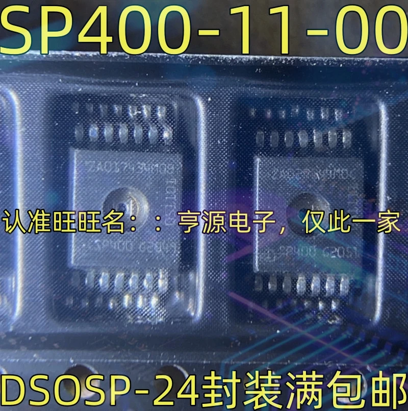 1-20PCS PCA9546AD PCA9546A PCA9546 MAX941CSA MAX941ESA MAX941 D4185 AOD4185 SP400-11-00 01SP400