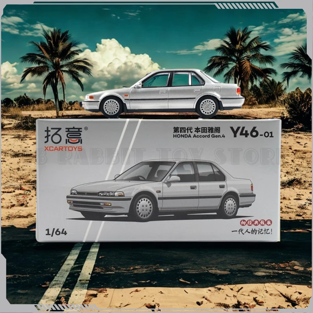 

Xcartoys 1:64 Accord Iv, серебряная литая модель автомобиля, коллекция миниатюрных моделей, украшение для рабочего стола, игрушки, подарок на день рождения для детей