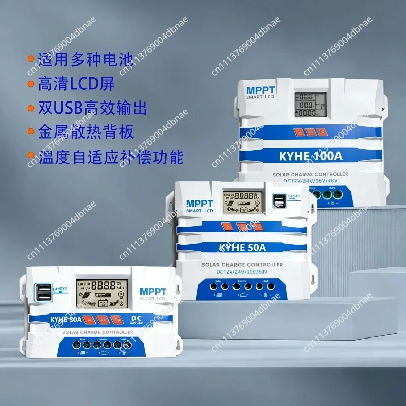 30A 50A 100A MPPT Solar Charge Controller LCD Auto LCD Solar Panel Regulator 12V 24V 48V 1 pcs