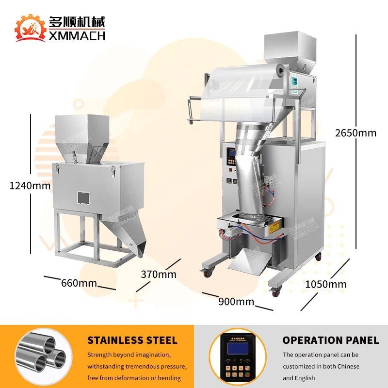 ماكينة تغليف عمودية أوتوماتيكية متعددة الوظائف للأطعمة الخفيفة ورقائق البطاطس والفشار ورقائق الموز وأكياس كبيرة