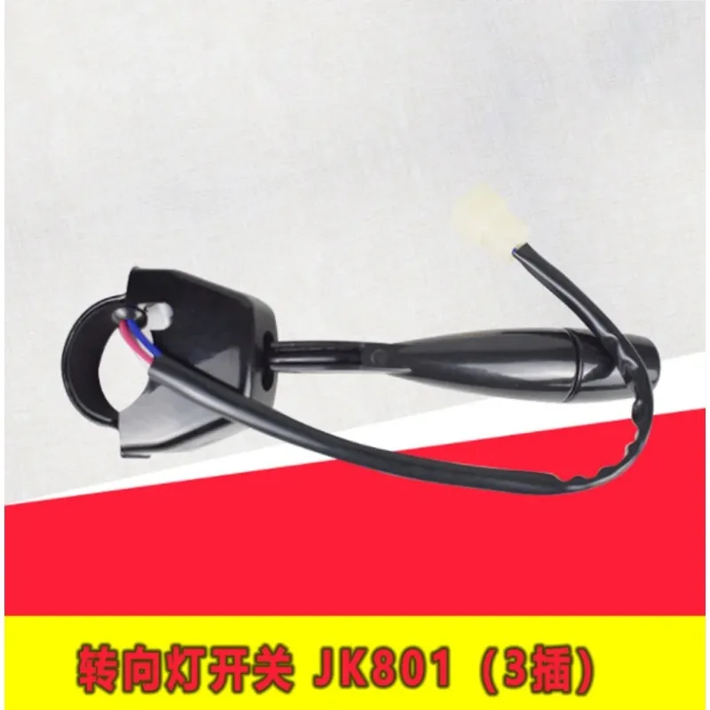 forklift Turn Signal Switch JK801 Turn Switch Light Suitable FOR FORklift Matching High-quality Accessories