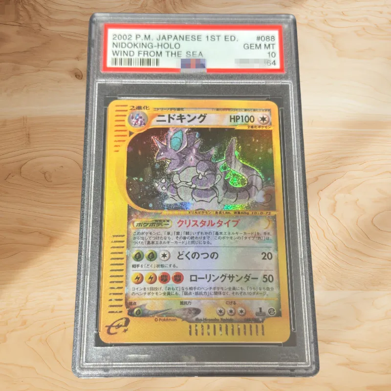 

КАПОН «Зроби сам» 2002, Япония McDONALD'S # Коллекционная карта 010 PIKACHU HOLO Authentication класса 10,