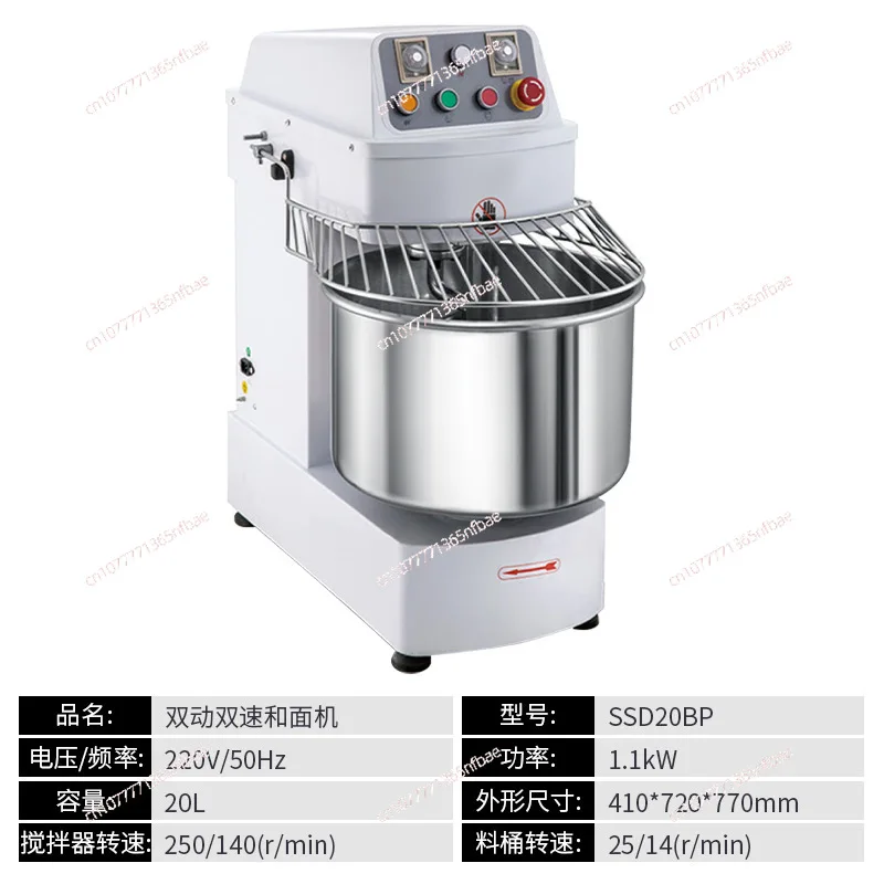 

Сверхмощный коммерческий тестомес большой емкости, двухскоростной настольный тестомес двойного действия для тортов, пекарни, магазина