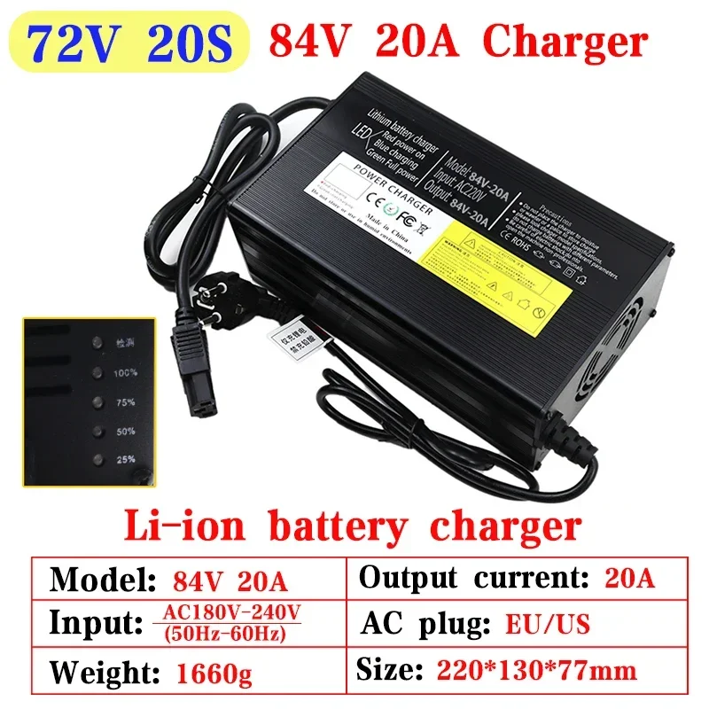 New 54.6V/67.2V/84V 5A 8A 10A 12A 15A 20A Lithium Battery Charger For13S 16S 20S 48V 60V 72V E-motorcycle Fast charging Aluminum