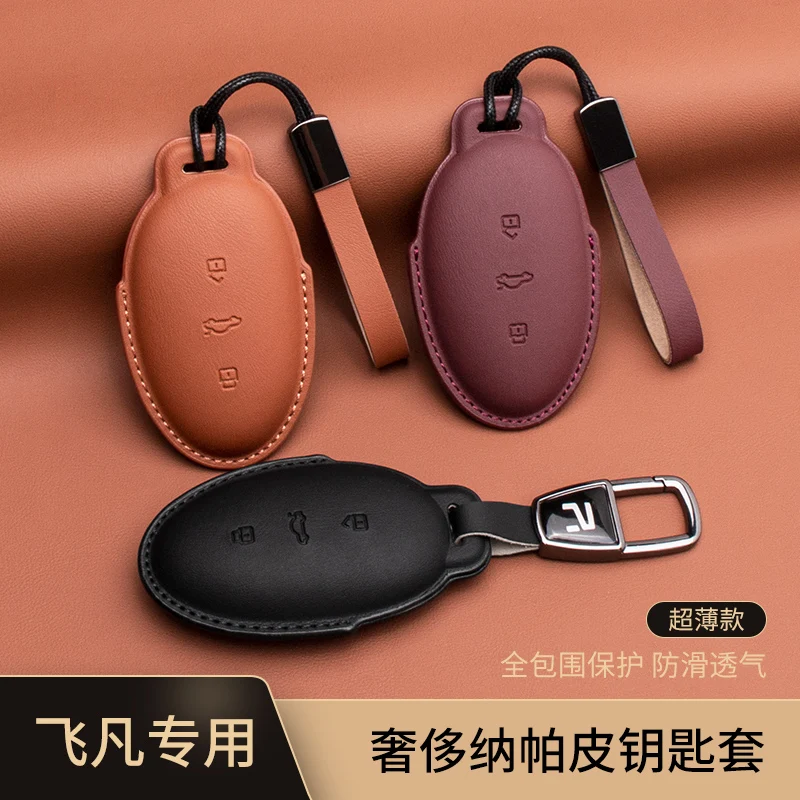 Leather Smart Remote Key Case Cover Holder Keychain For Rising Auto R7 F7 ER6
