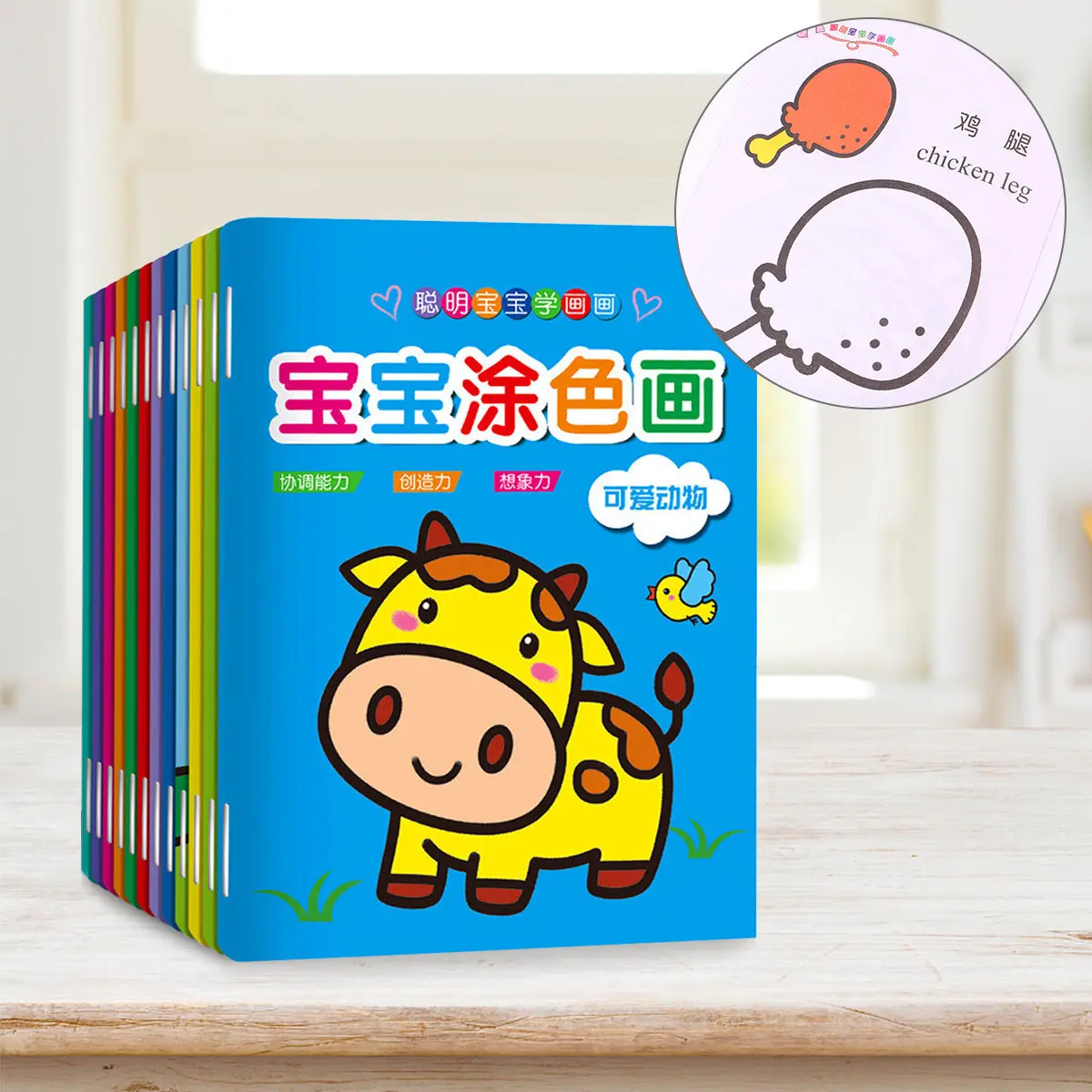 1Pack Educational Coloring Book Premium Paper Graffiti Painting Booklet for Preschool Learning Imagination Reading Skills