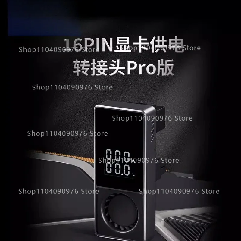 RTX4090/4080/4070 graphics card 16PIN adapter 180 degree graphics card power steering head turbo heat dissipation