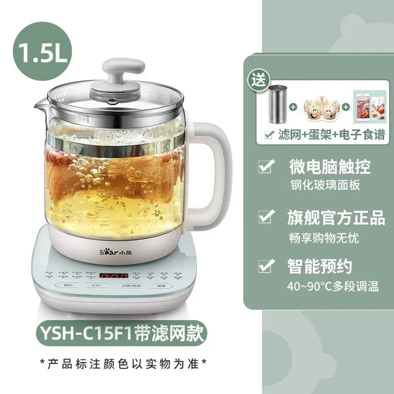 

220V HealthCare Pot/Herbal Medicine Pot with Glass Body - Multi-functional Tea Maker for Home