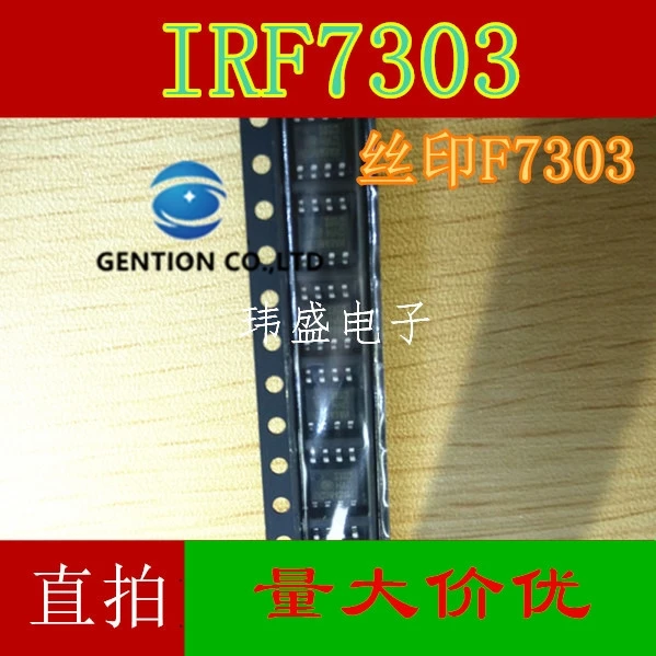 

10 шт. IRF7303 F7303 MOS полевая трубка SOP-8 IRF7303PBF IRF7303TR в наличии 100% новые и оригинальные