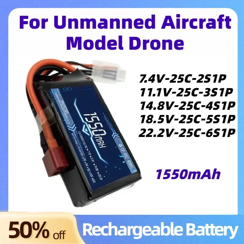 High-Quality 1550mAh Rechargeable Polymer Lithium Battery Suitable for Unmanned Aircraft Model Drone A-Class Long Endurance