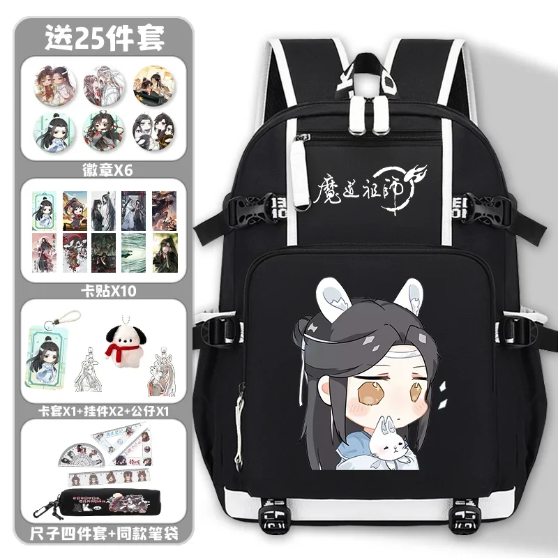

Breathable mesh, 30×46×14cm Black White, Grandmaster of Demonic Cultivation, Mo dao zu shi, School Bags, Anime Backpacks Girls