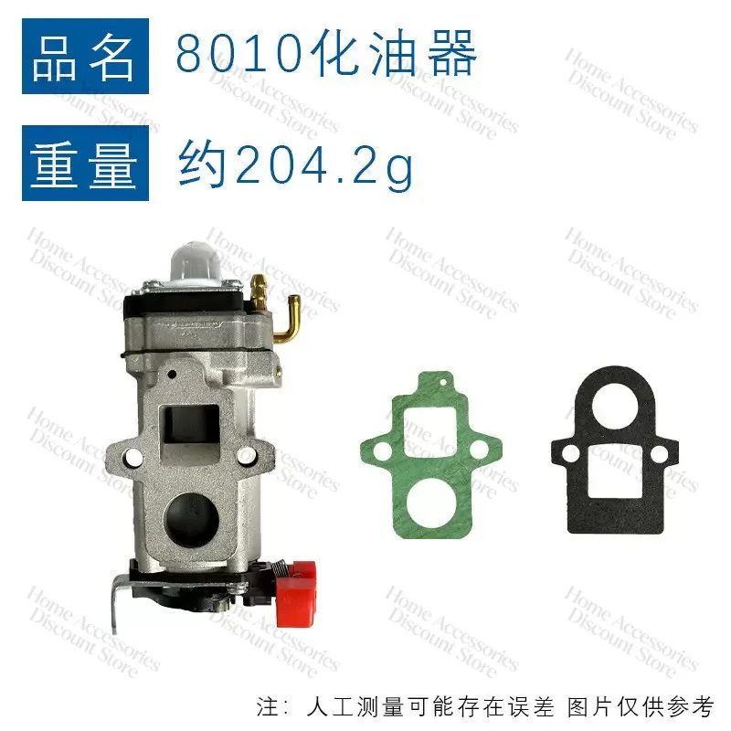 applicable-echo-pb-8010-pb-9010-a021004920-applicable-to-new-dahua-eb880-carburetor