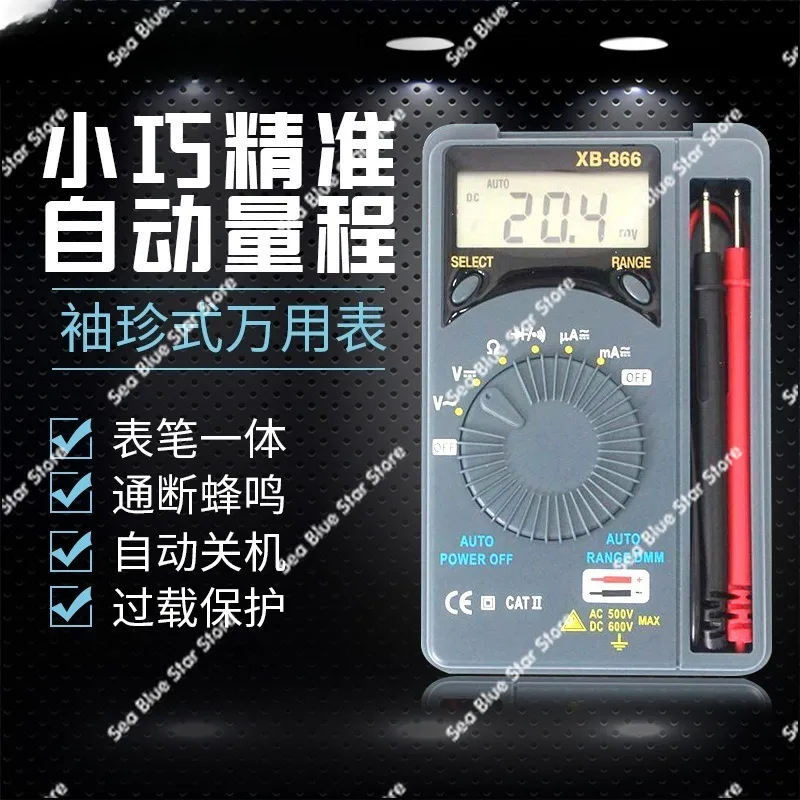 Digital multimeter, pocket card type XB866 multi-purpose energy meter