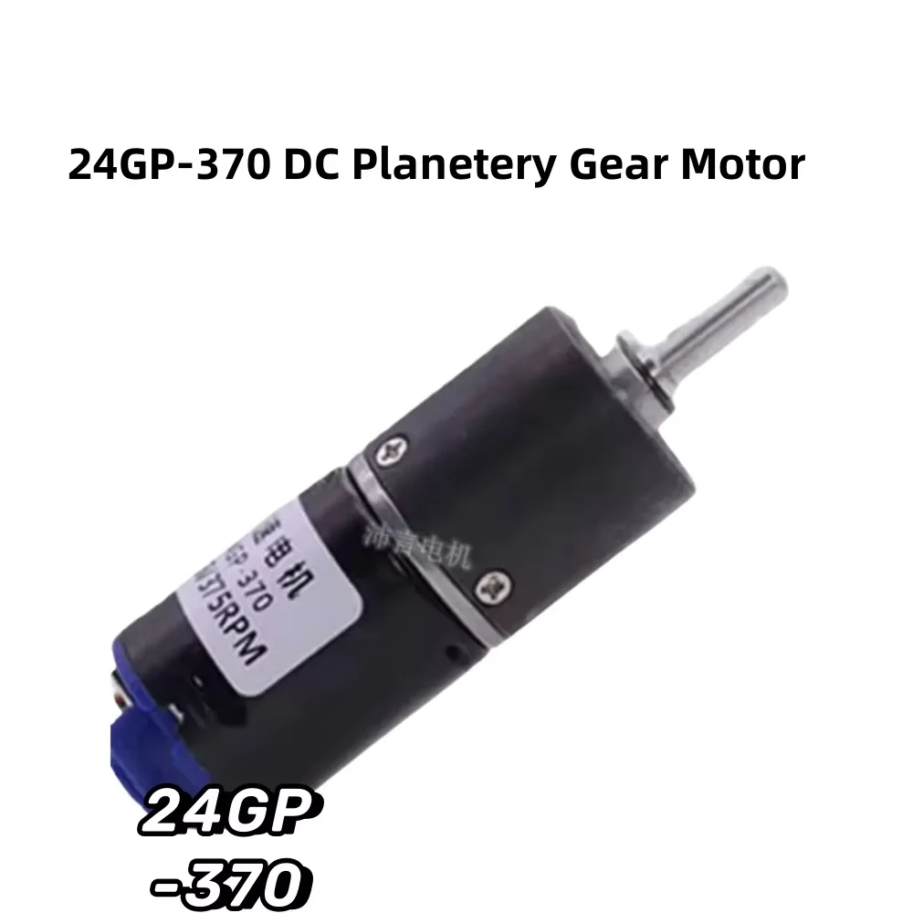 6V12V24V 24GP-370 24mm DC Planetery Gear Motor All-Metal Gear Speed Control CW/CCW DIY Electric TOY Robot Home Appliances Model
