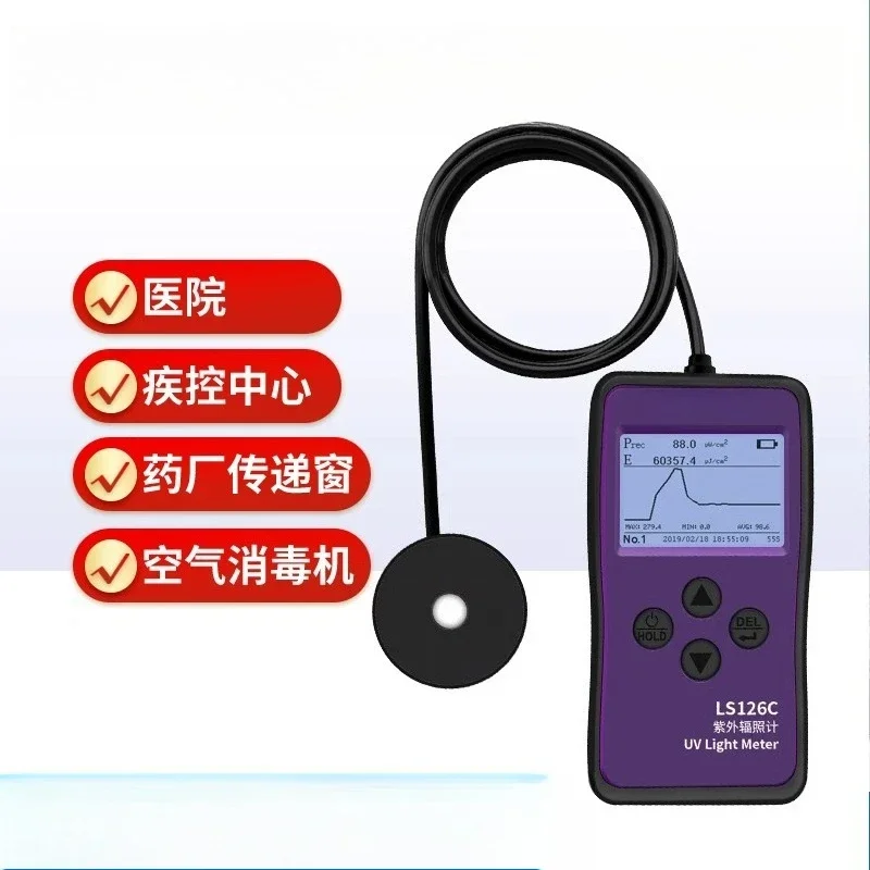 Ultraviolet germicidal lamp tester intensity tester measurement ultraviolet radiation illuminometer