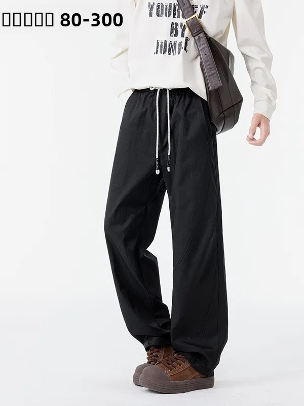 

Extra Large Men's Casual Pants Straight Leg Wide Leg Loose Fit Spring Autumn plus Size Elastic Waisand Basic Color
