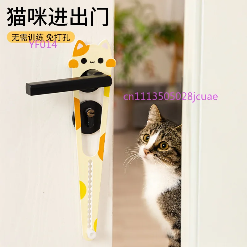 Punch-Free Adjustable Elastic Cat Door Latch Stopper Pet Door Lock Easy Install Free Access For Cats