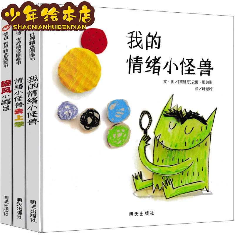 

My Emotional Monsters All 3 Volumes Whirlwind Mole Go To School Hardcover Picture Book Libros Livros Livres Kitaplar Art