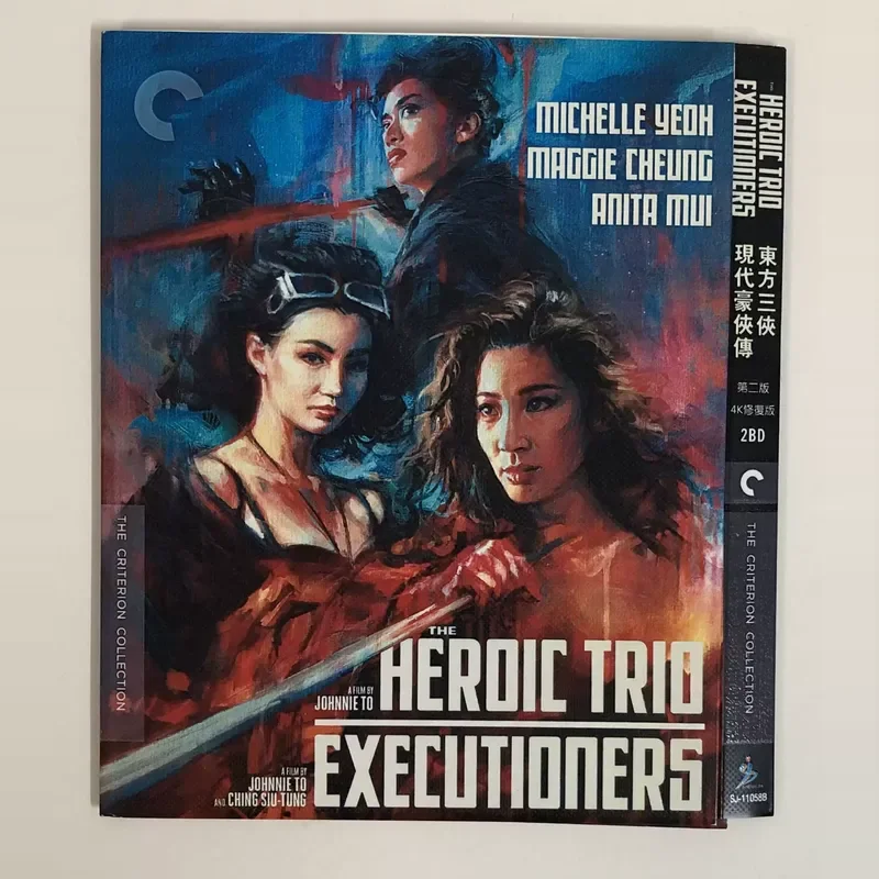 Film classique oriental : Trois héros classiques et biographie des héros modernes sur disque Blu-ray