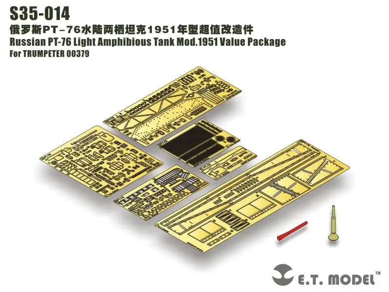 

ET Model 1/35 S35-014 Russian PT-76 Light Amphibious Tank Mod.1951 Value Package Detail Up part For TRUMPETER 00379