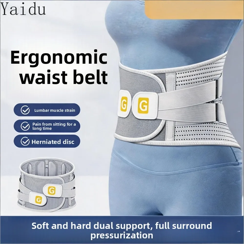 Medical Lumbar Support Belt Lower Back Brace for Herniated Disc Muscle Strain Waist Pain Adjustable Waist Trimmer for Men Women