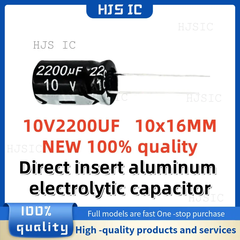 10-20-30PCS NEW 100% quality 10V2200UF 10X16MM 2200UF 10V 10v 2200μF 10*16mm Direct insert aluminum electrolytic capacitor