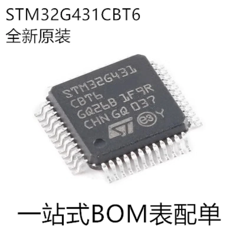 

10pcs/STM32G431CBT6 LQFP-48 ARM Cortex-M4 32-bit microcontroller MCU