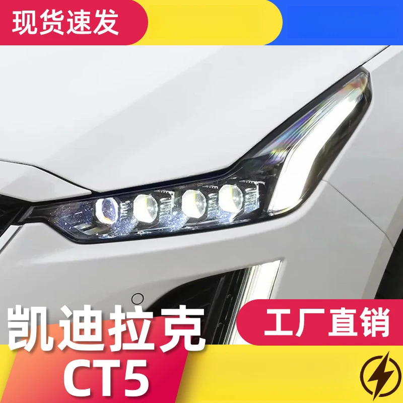 

FOR 19-23 Cadillac CT5 headlight assembly modified with LED crystal lens and sequential daytime running lights