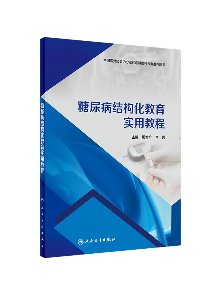 Book-Winshare Practical Tutorial on Structured Education For Diabetes