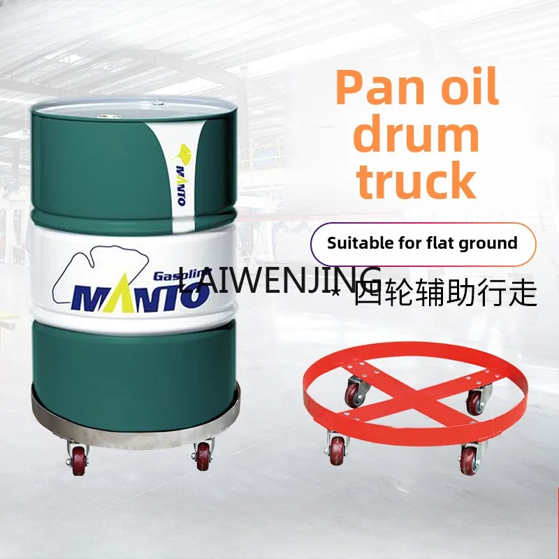 SGF translation oil drum truck stainless steel 304 oil drum base four wheels