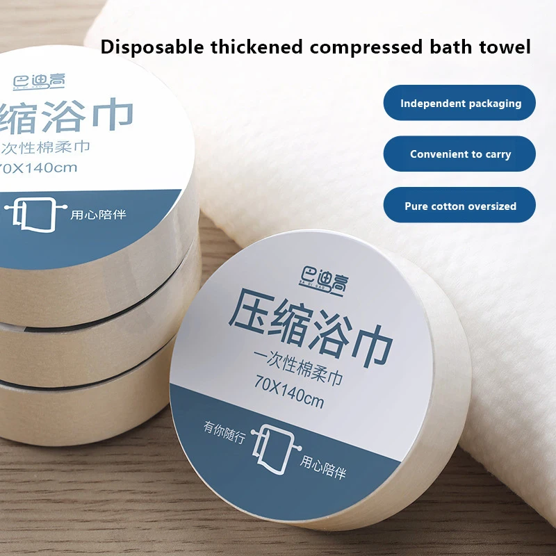 Large Disposable Bath Towels Compressed Towels Travel Quick-Drying Towels Portable Travel Trip Essential Shower Washable Towels