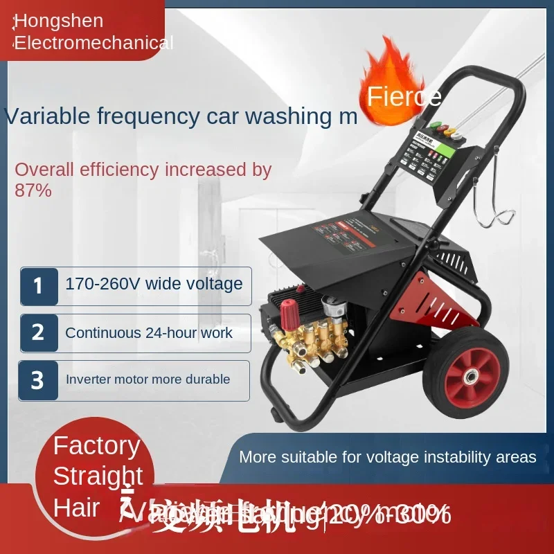 

Frequency conversion high pressure cleaning machine high power car washing machine high temperature anti-corrosion 110v60hz