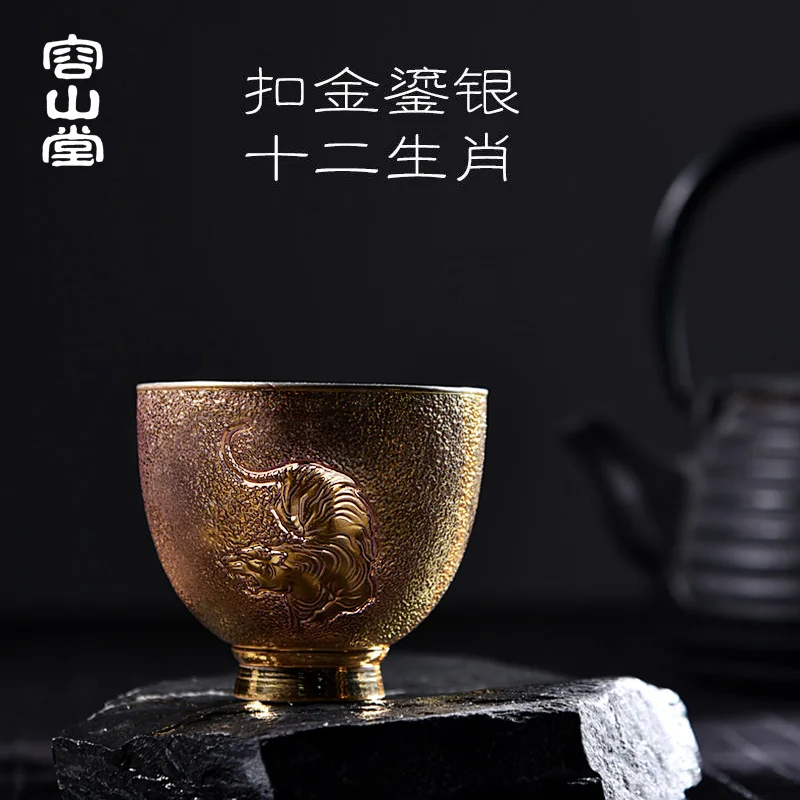 Rongshantang Gude Ceramic Silvering Gilding Teacup Twelve Zodiac Year Tiger Single Cup Kung Fu Tea Set Birthday Gift