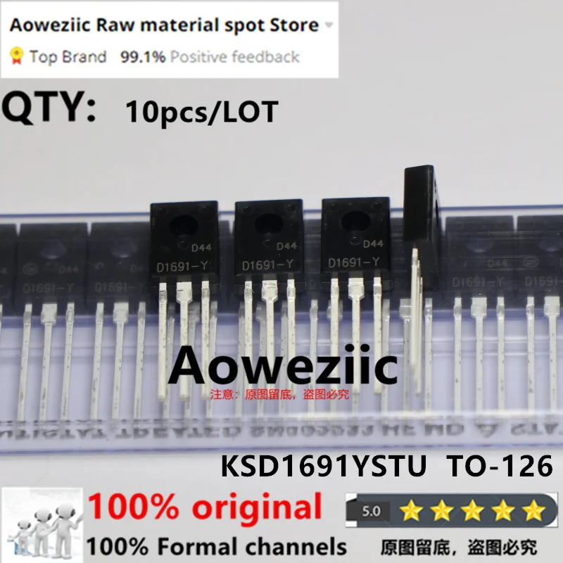 Aoweziic  2024+ 100% New Imported Original KSD1691YSTU KSD1691-Y  D1691-Y TO-126F  Transistor 5A 60V