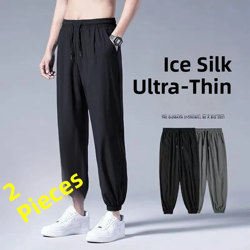 

Ice Silk Summer Thin Casual Pants Quick Dry Breathable Kitchen Work Men's Harem Pants Comfortable Loose Fit Non-Brand Garments