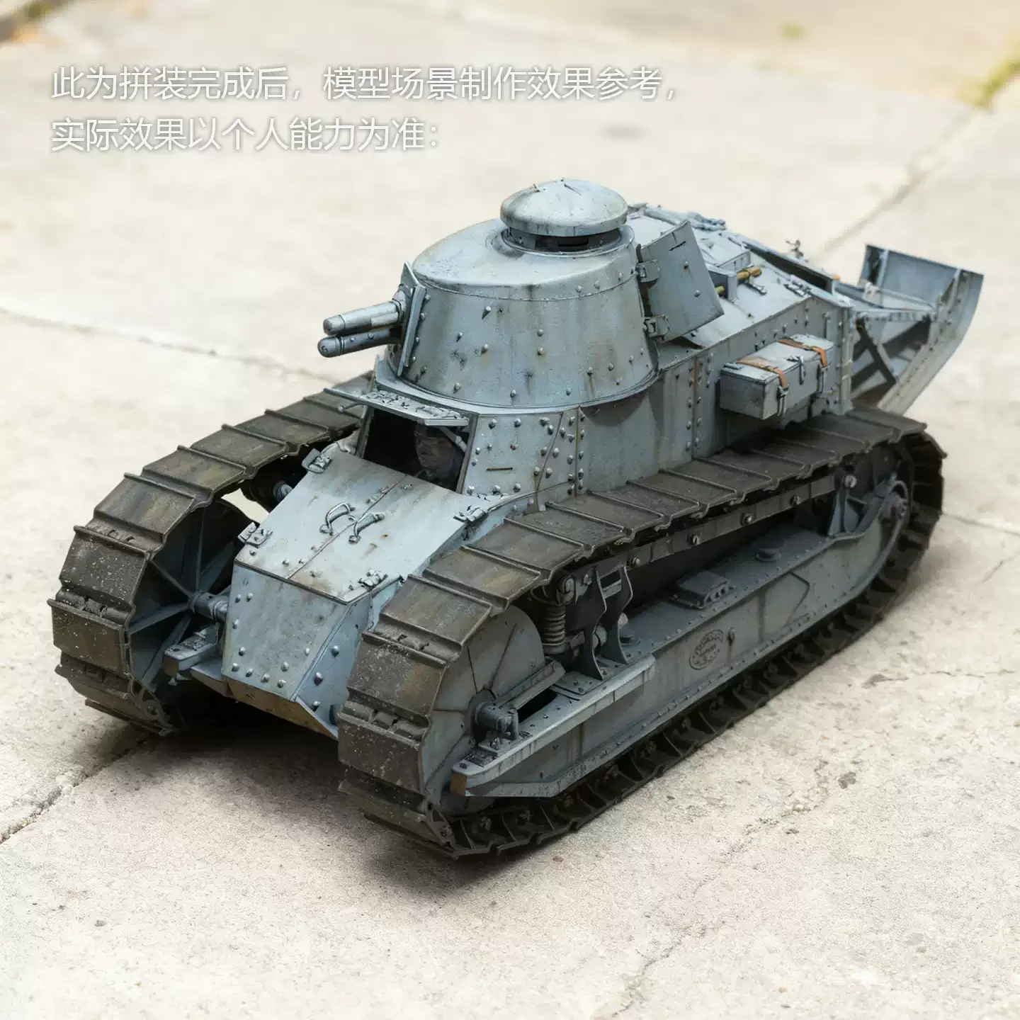 Plastic Assembly Model Kit 1004 Takom 1/16 French Light Tank Renault FT