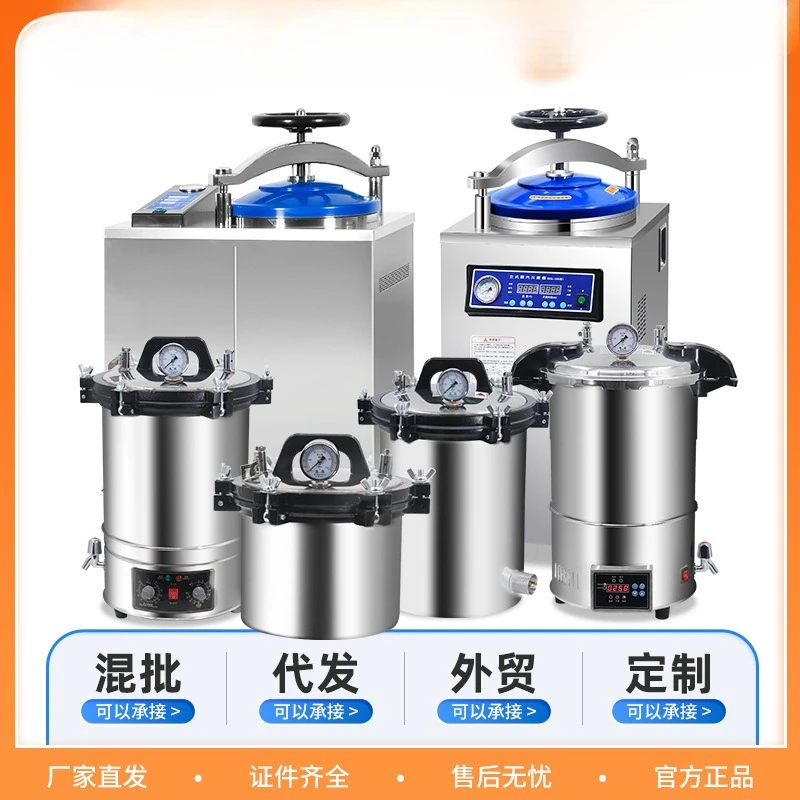 

autoclave stainless steel pressure sterilizer