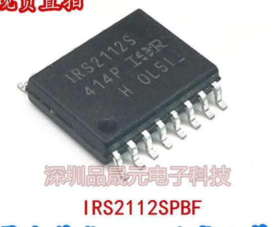 10PCS New original IR2112S SOP16 IC Electronic Component