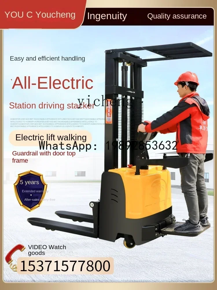 b26 Full Electric Forklift Plug-in Leg Type Stacker 1.5 T Lift Small Station Driving Type Forklift